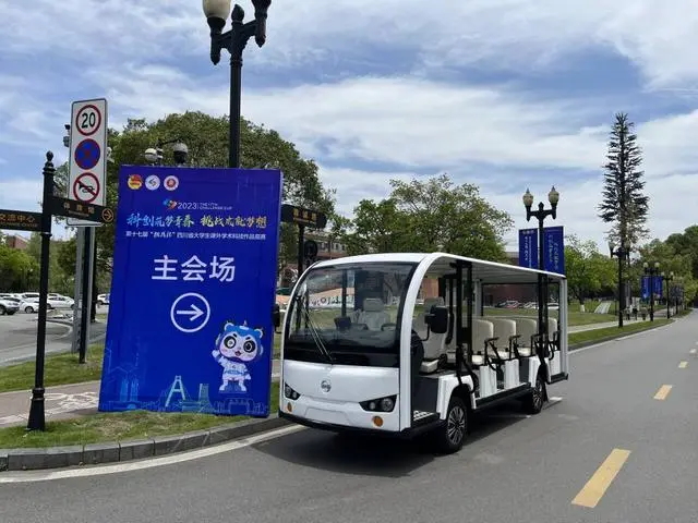 2023年